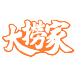 大撈家娛樂城-頁尾品牌圖示1